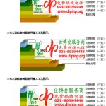 海门FRP玻璃钢防腐地坪-缩略图3