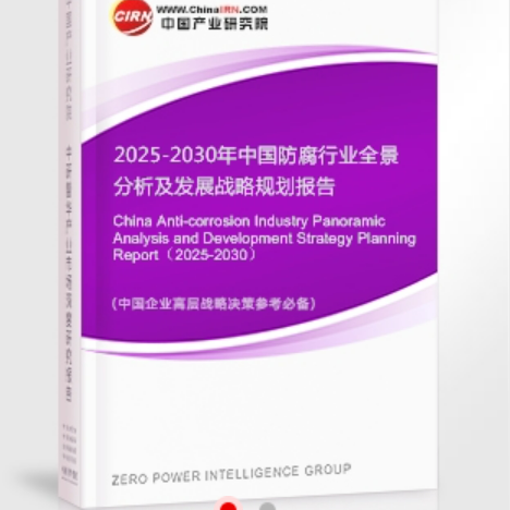 海门安特佳防腐为您解读2025防腐行业市场规模及未来趋势分析