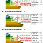 海门乙烯基防腐蚀地坪,乙烯基酯地坪,乙烯基酯防腐蚀地坪,乙烯基重防腐蚀地坪,乙烯基重防腐地坪,乙烯基重防腐自流平地坪-缩略图2